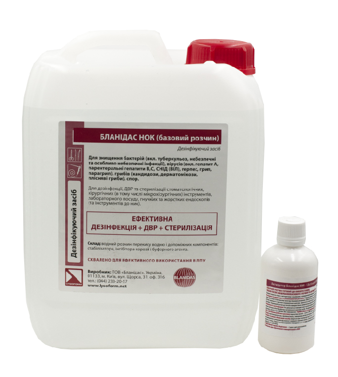 Засіб дезінфікуючий для дезінфекції, дезінфекції високого рівня та стерилізації виробів медичного призначення "Бланідас НОК (Blanidas NOK)" 5000 мл